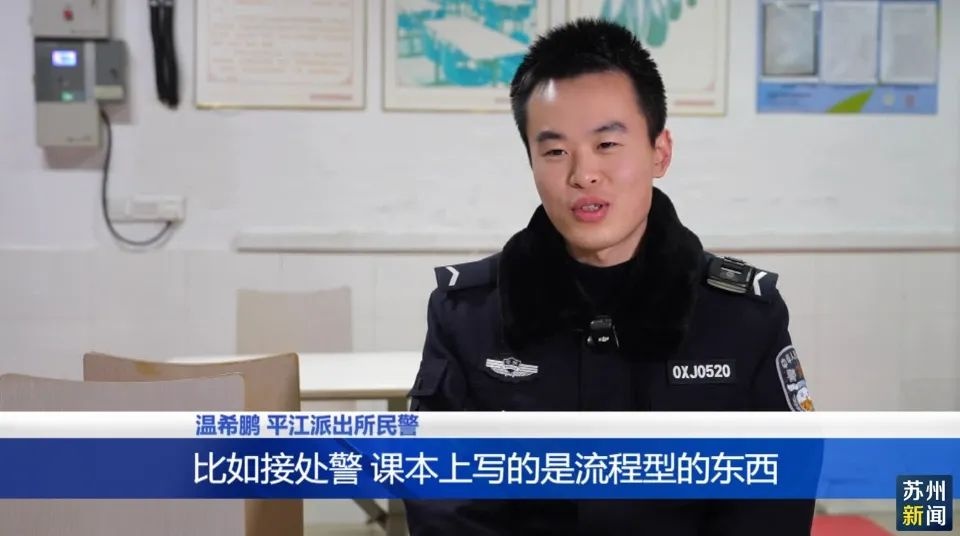 除夕夜民警无法团圆坚守岗位！食堂加餐有何深意?  第7张