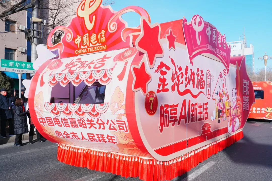 嘉峪关2025新春社火巡演超燃！9支劲旅数万市民参与，你敢错过?  第5张