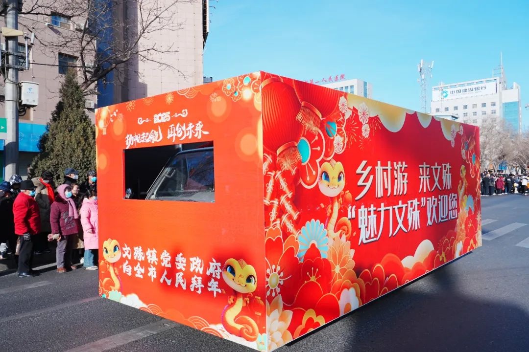 嘉峪关2025新春社火巡演超燃！9支劲旅数万市民参与，你敢错过?  第6张