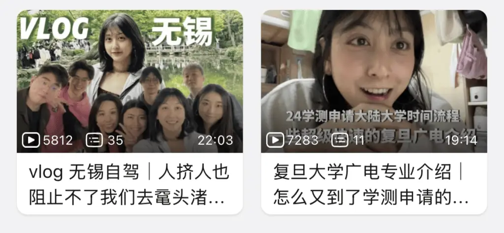 台湾女生在上海的精彩大学生活:你不向往吗?  第4张