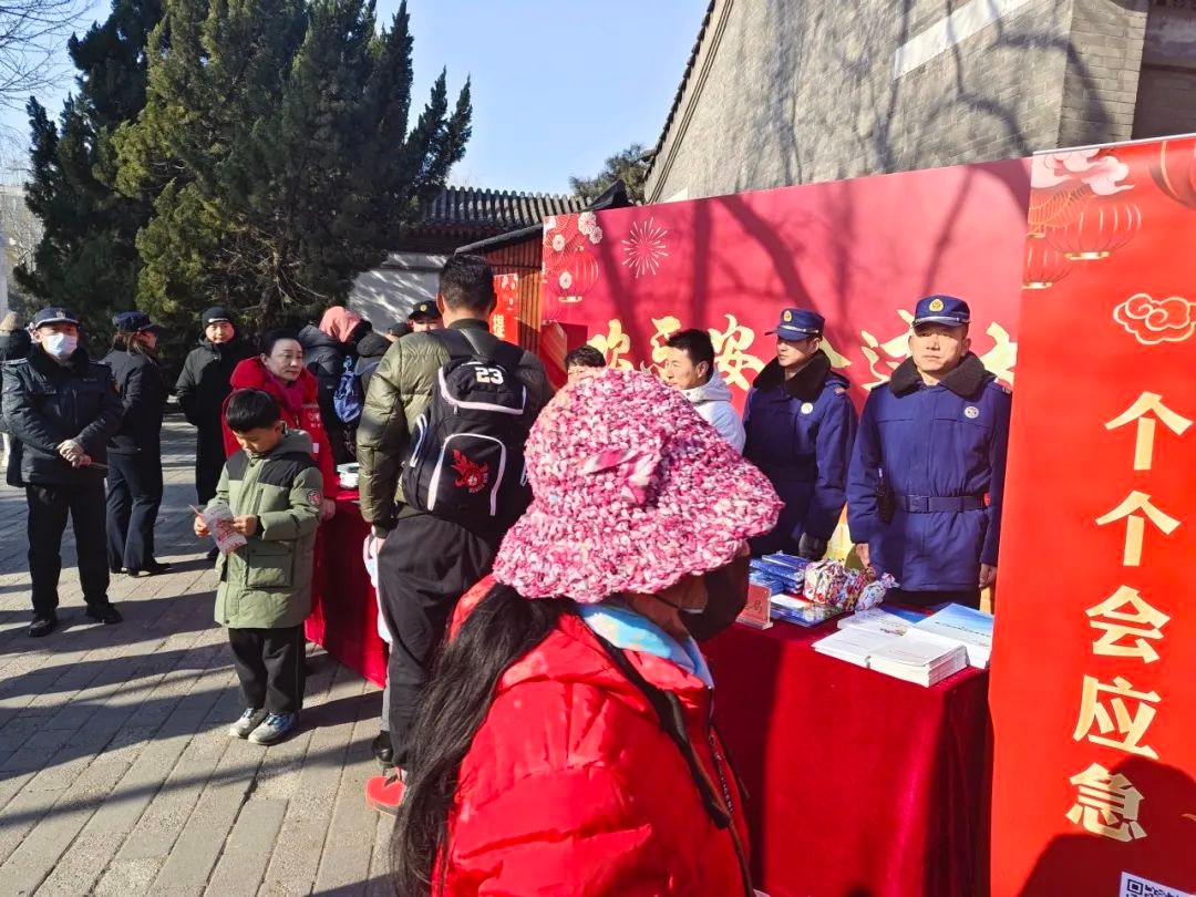 蛇年大观园庙会！消防员如何全方位守护安全？  第11张