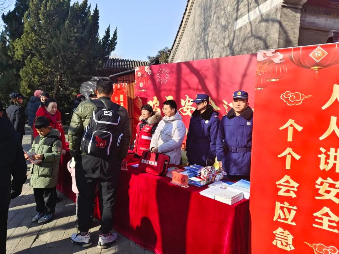 蛇年大观园庙会！消防员如何全方位守护安全？  第3张