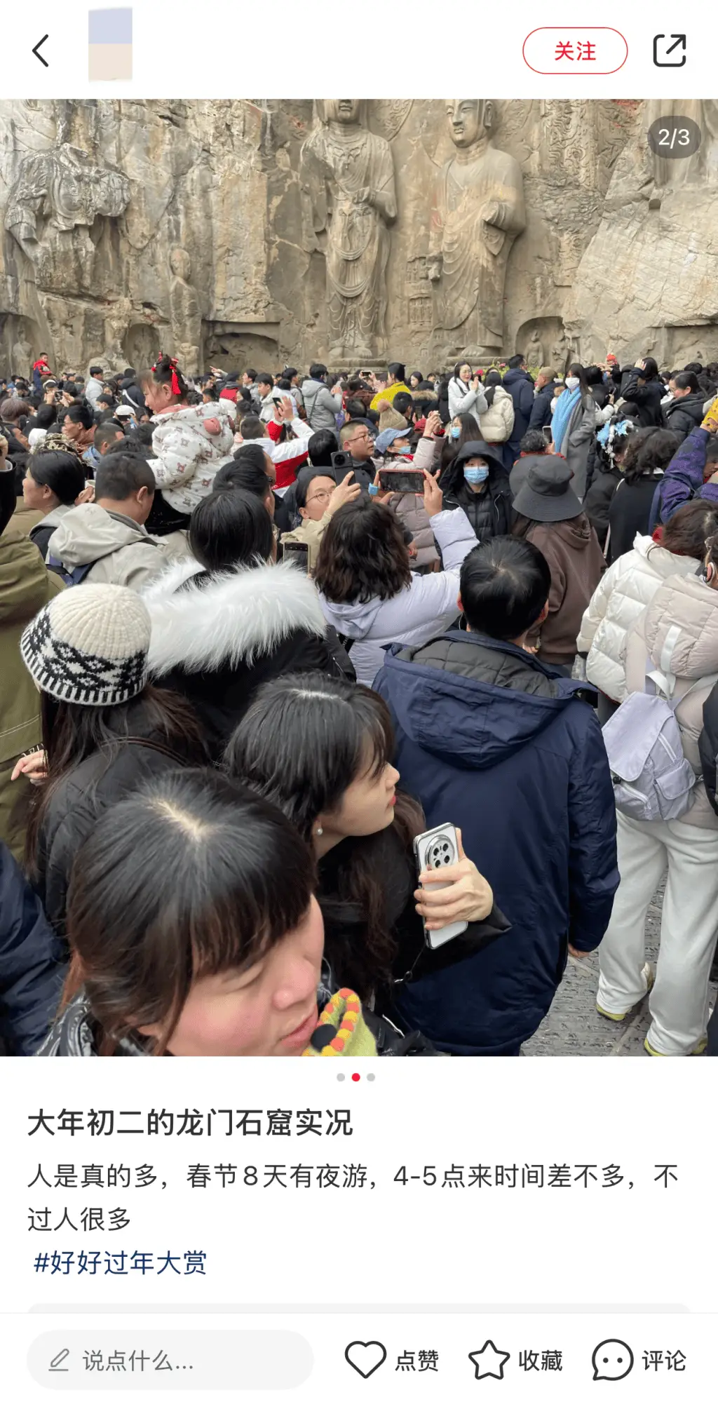 大年初二，你以为人少？全国景区人山人海，断桥真的要断了  第5张