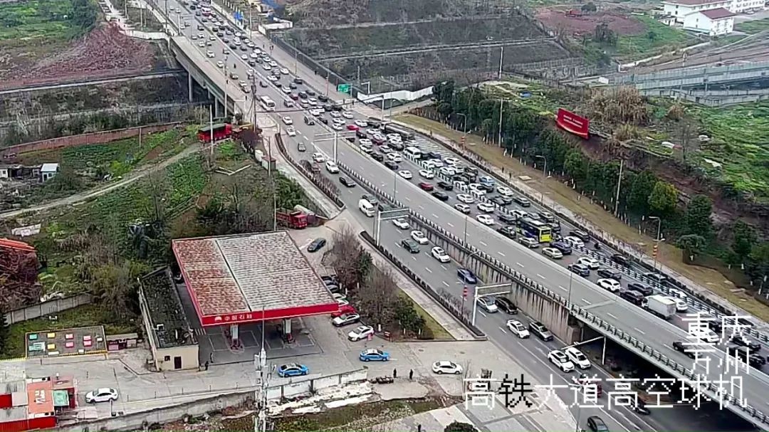 万州春节高速出行！高车流量收费站如何避开?  第4张