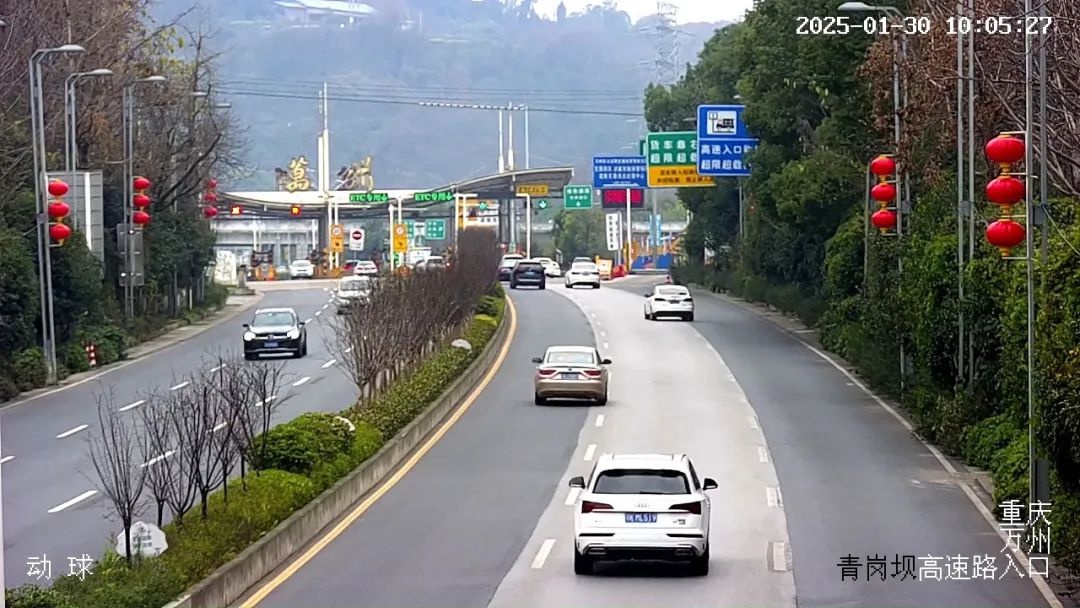 万州春节高速出行！高车流量收费站如何避开?  第6张