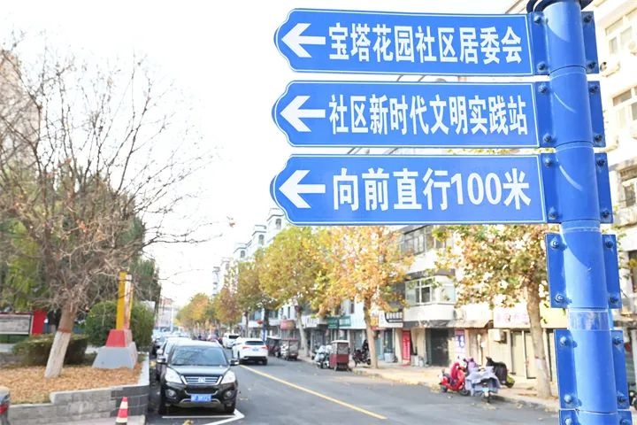 老旧小区华丽蜕变! 宝塔花园如何做到的?  第4张