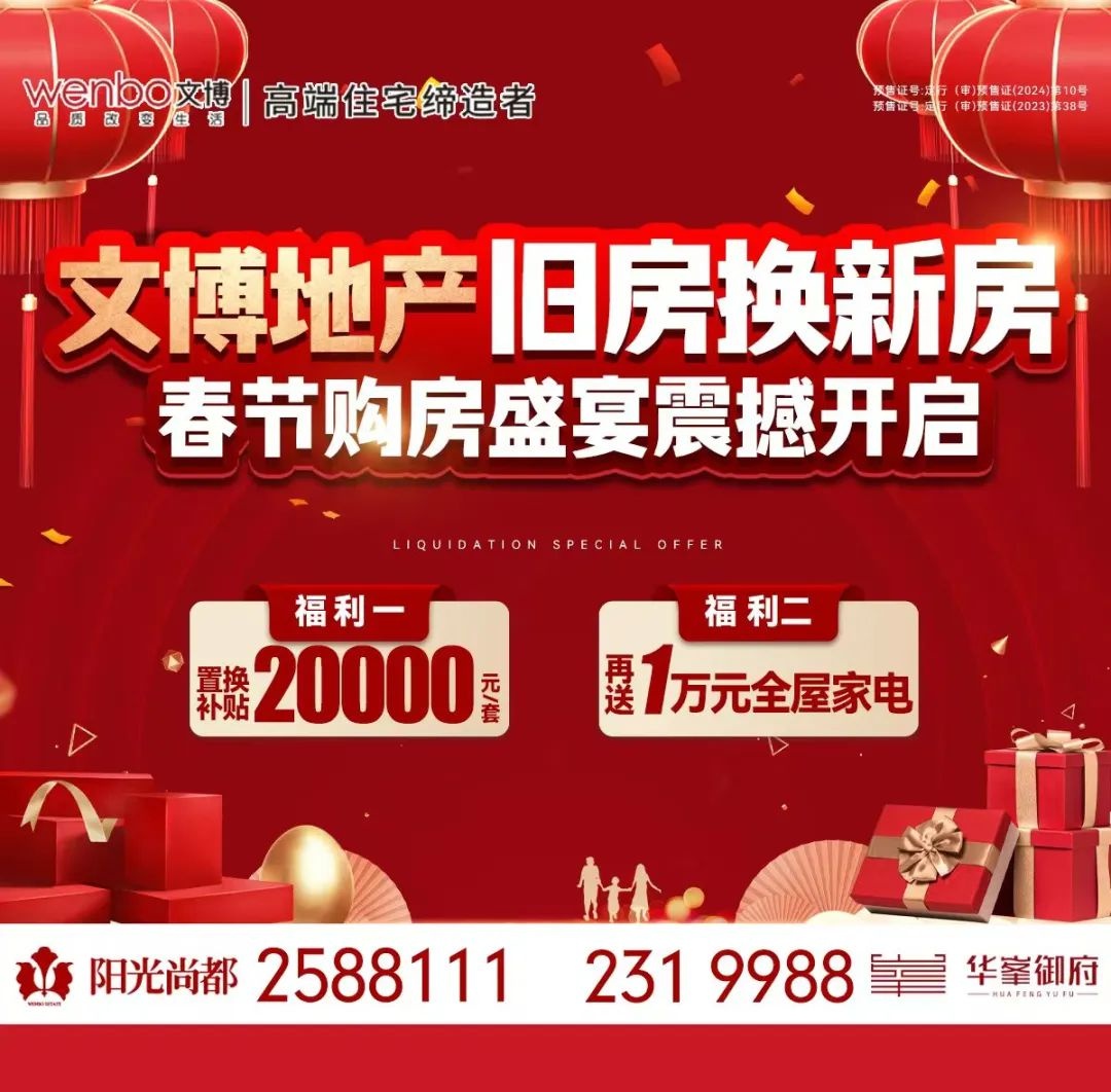 老旧小区华丽蜕变! 宝塔花园如何做到的?  第6张