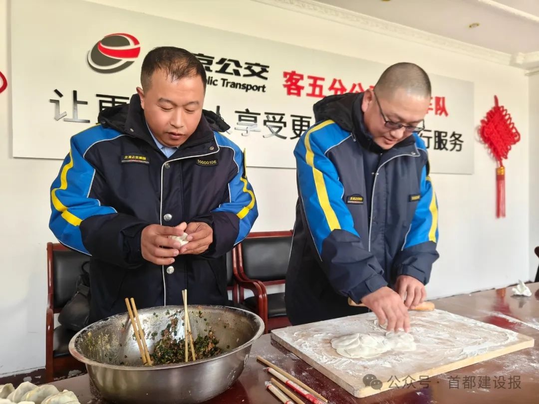 春节坚守岗位的公交兄弟！连续四年不回家，他们为何选择在公交车上过年？  第3张