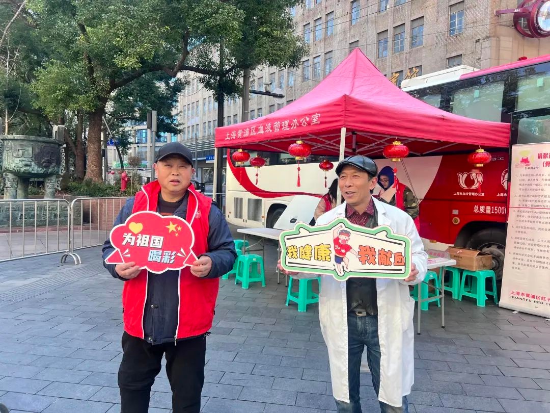 春节长假大多数人在欢聚，为何有人在献血车上?  第2张