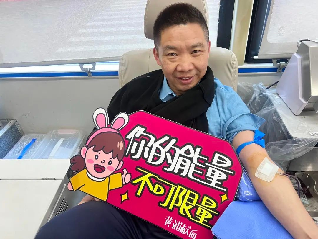 春节长假大多数人在欢聚，为何有人在献血车上?  第3张