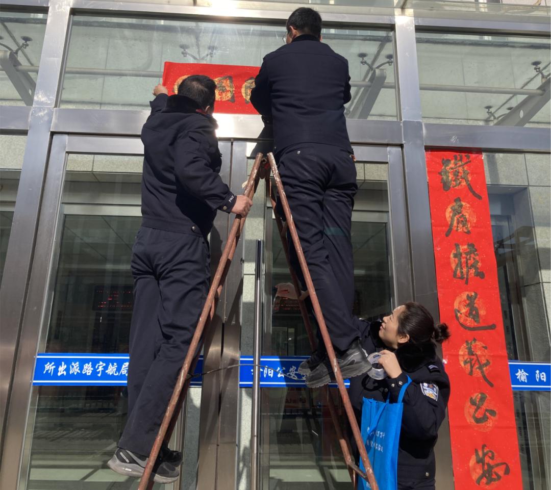 惊!派出所除夕还能办户籍业务?当民警贴上春联迎新春还不忘服务群众!  第2张