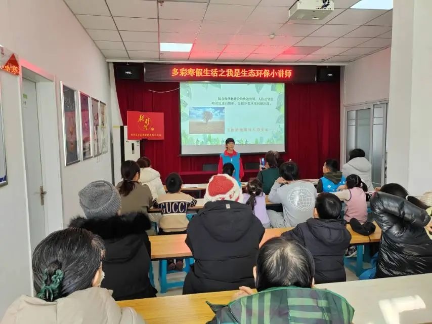 新春志愿行！区生态环境局多彩活动，你知道吗？  第2张