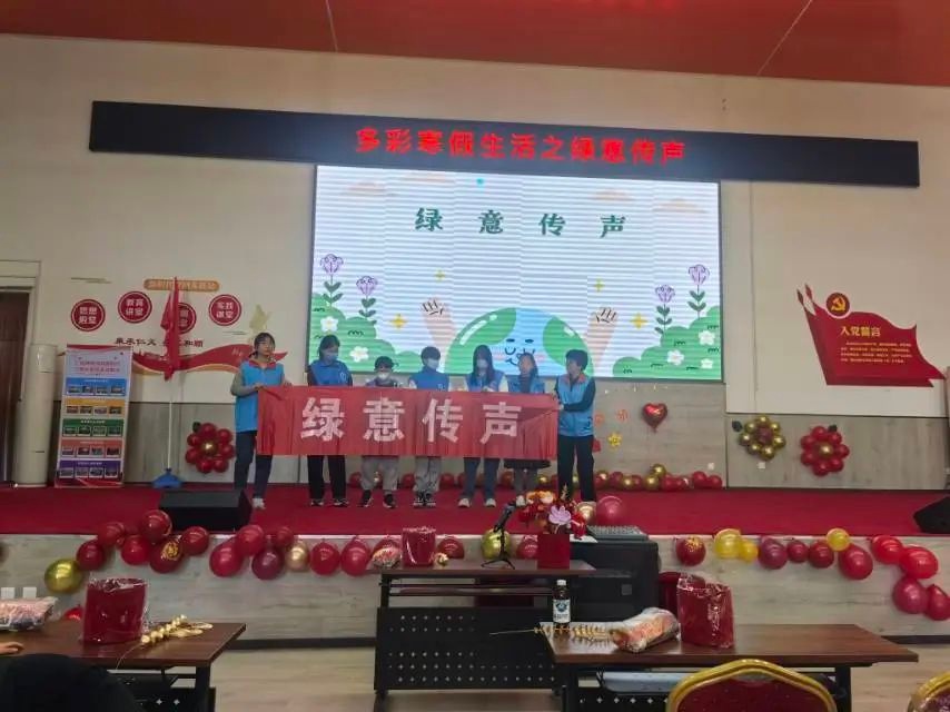 新春志愿行！区生态环境局多彩活动，你知道吗？  第7张