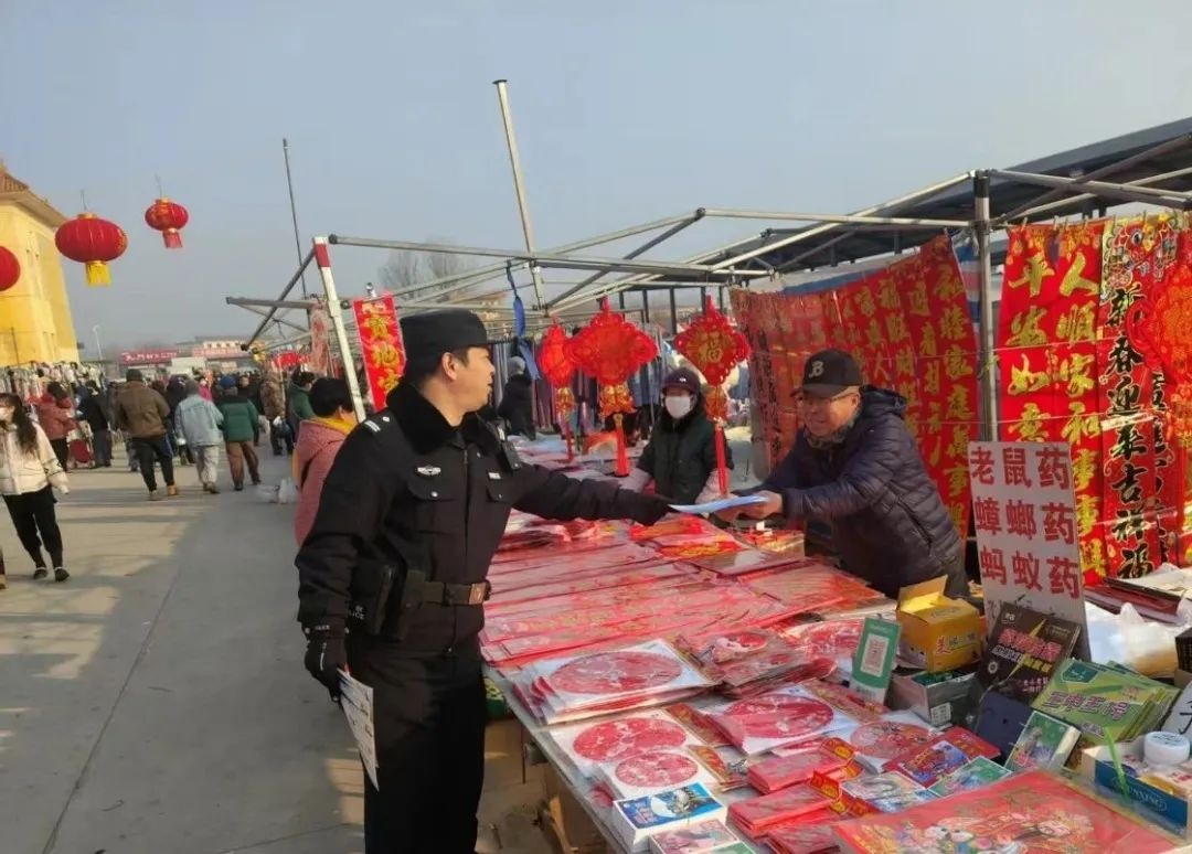 北戴河区牛头崖大集热闹非凡!民警逢集必赶背后藏着啥秘密?  第7张