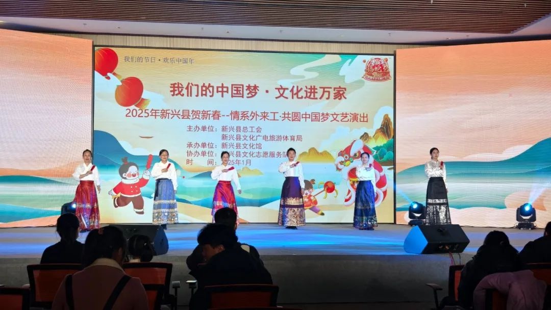 2025新兴县新春文化活动超精彩! 你难道不想看看?  第5张