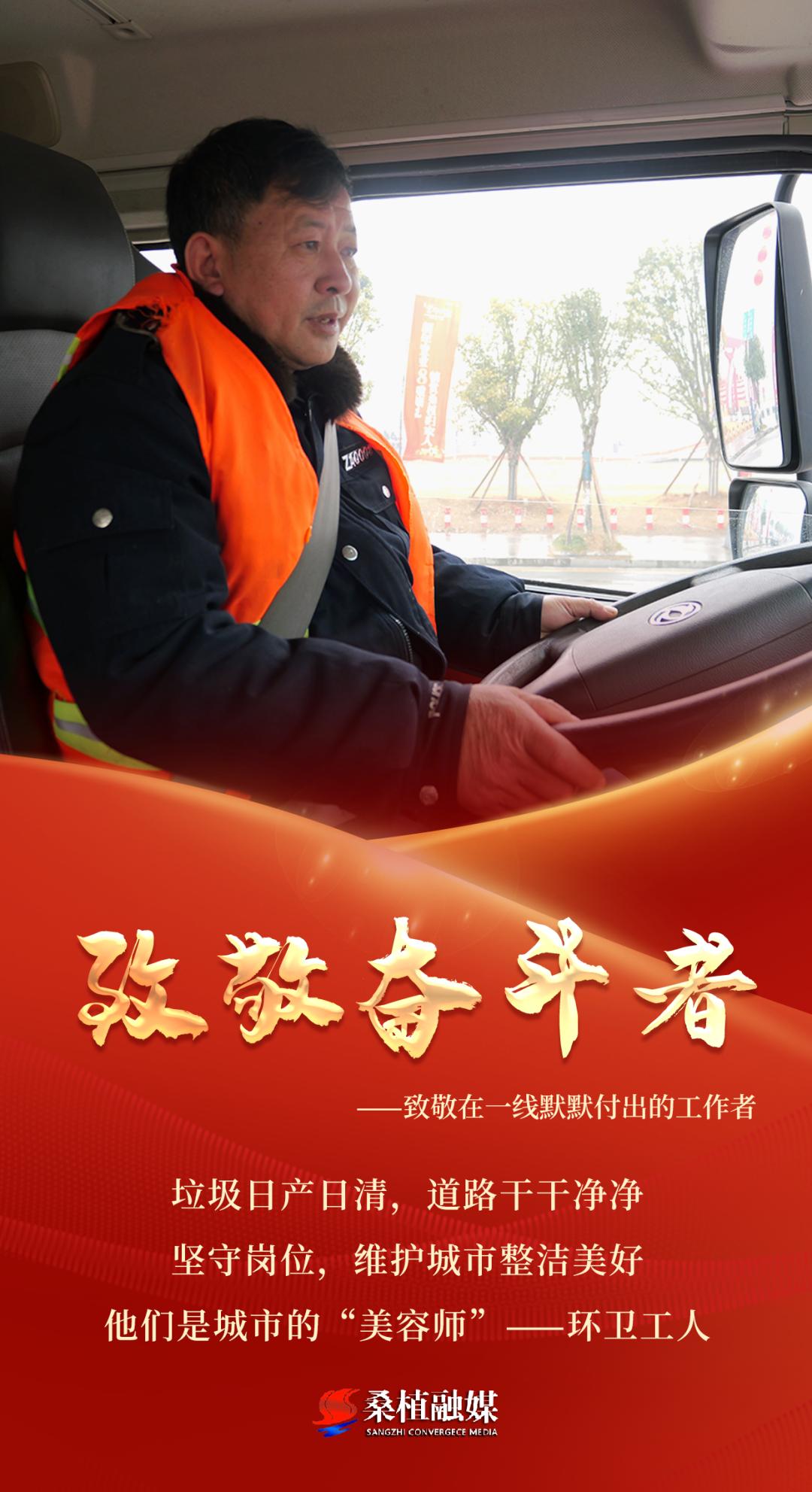 春节阖家团圆时，环卫工已上岗！你知道他们的辛苦吗?  第3张
