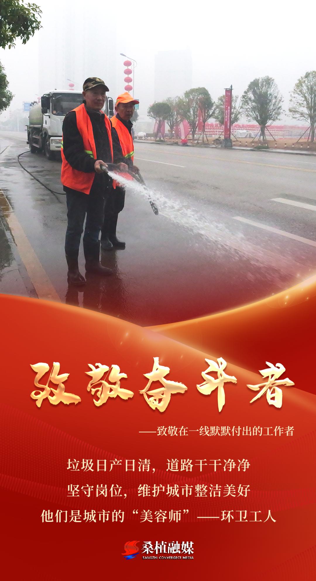 春节阖家团圆时，环卫工已上岗！你知道他们的辛苦吗?  第4张