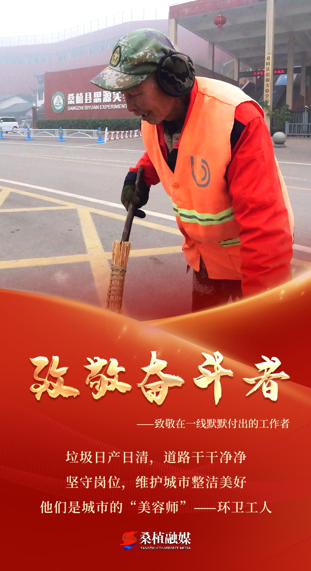 春节阖家团圆时，环卫工已上岗！你知道他们的辛苦吗?  第5张
