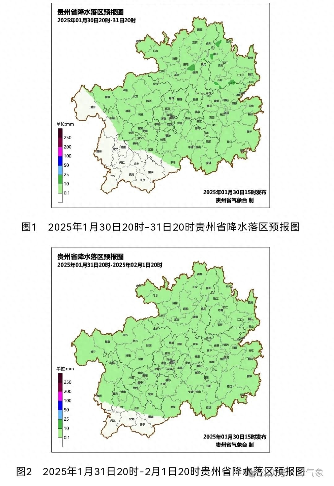 气温骤降还降雨？多地天气突变，你准备好了吗  第1张