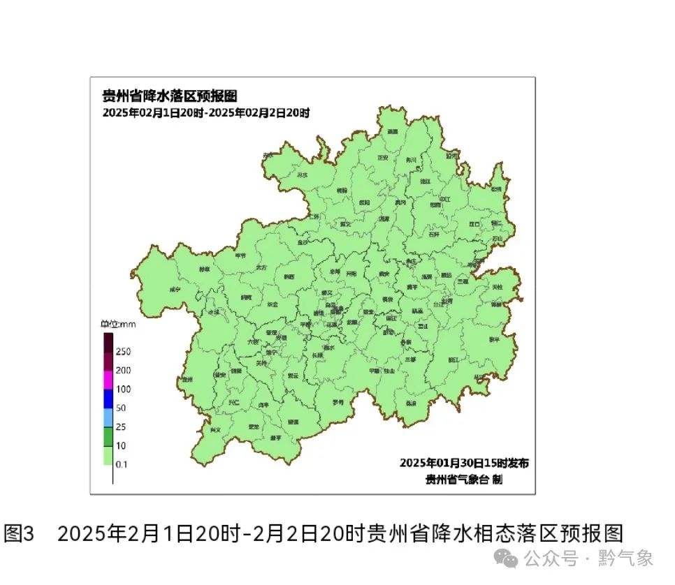 气温骤降还降雨？多地天气突变，你准备好了吗  第2张