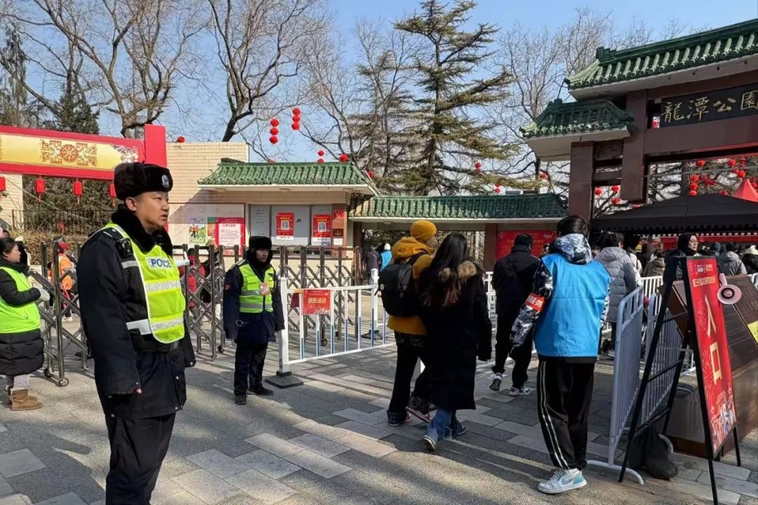 龙潭庙会背后的默默付出：民警早早就行动，你知道吗？  第2张
