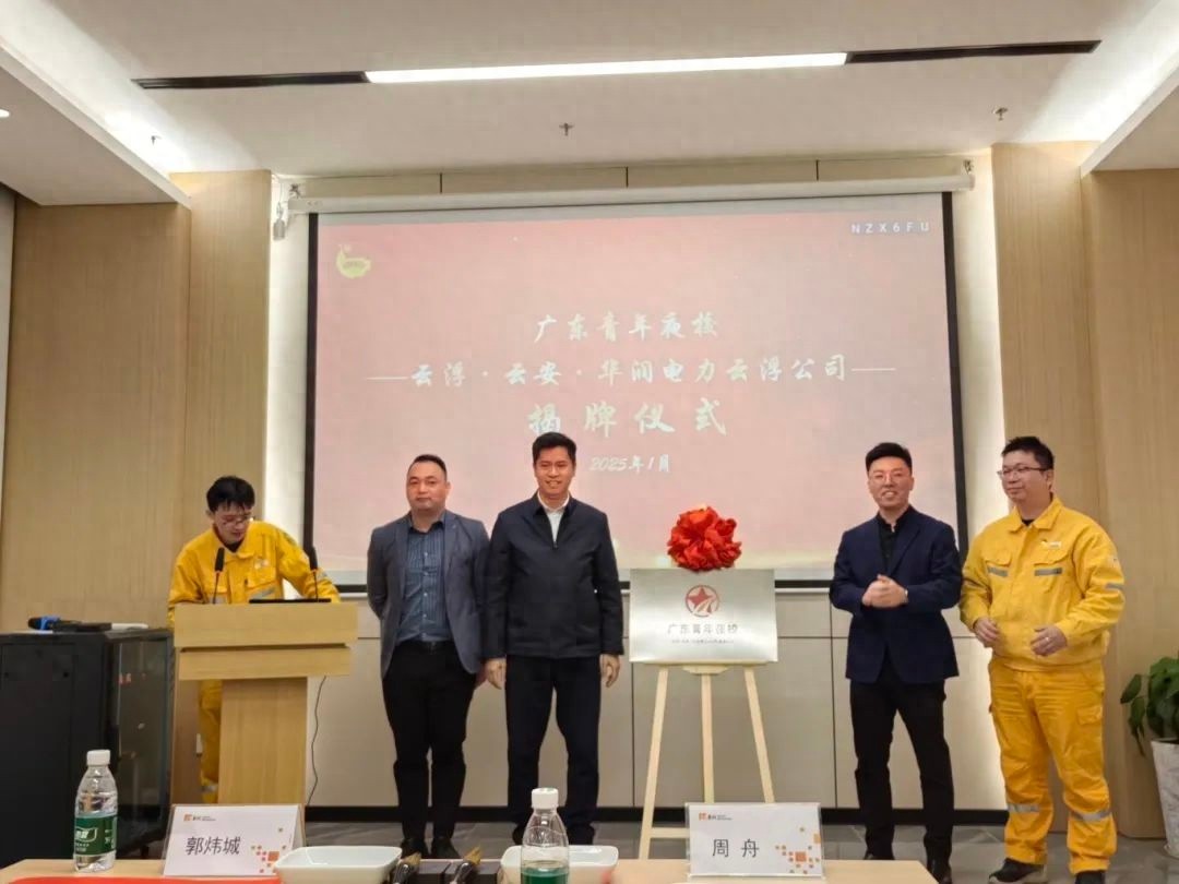 云浮青年夜校揭牌并开课!墨韵书法课究竟多精彩?