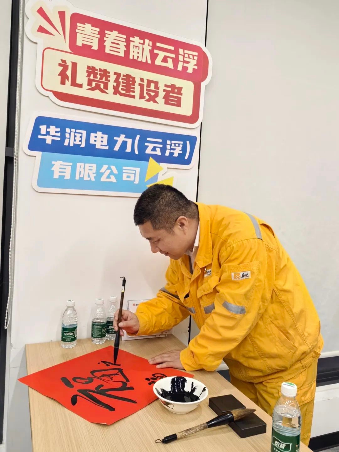 云浮青年夜校揭牌并开课!墨韵书法课究竟多精彩?  第2张