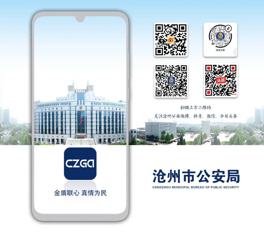 春节阖家团圆时，民警为何连口热饭都吃不上?春节纠纷调解背后的付出!  第2张