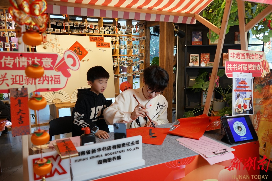 蛇年春节好去处! 湖南图书城新春市集惊喜多?  第4张