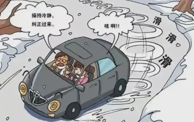雪天驾驶安全指南：如何保持安全距离和正确使用灯光？  第5张