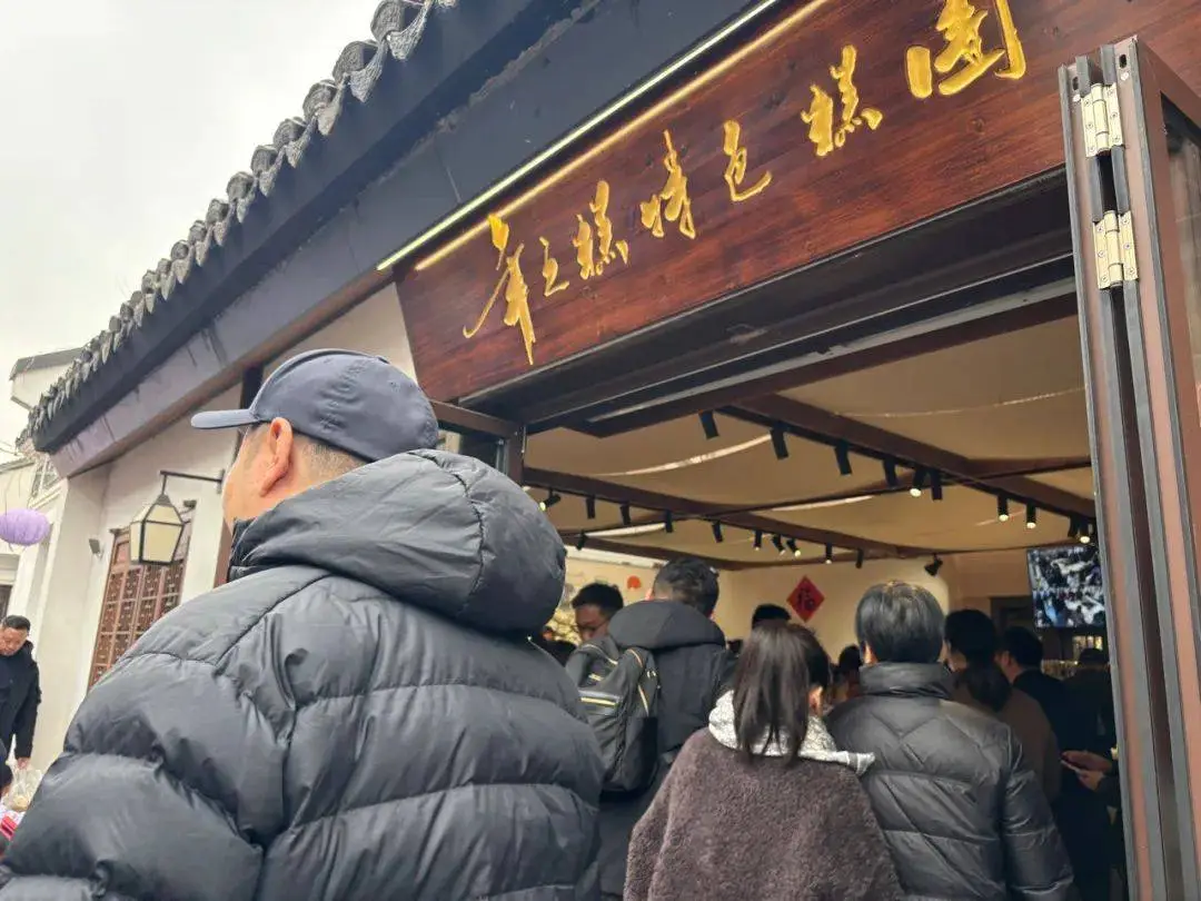 中国过境免签政策升级，上海年味小店迎来半数韩国客？  第1张
