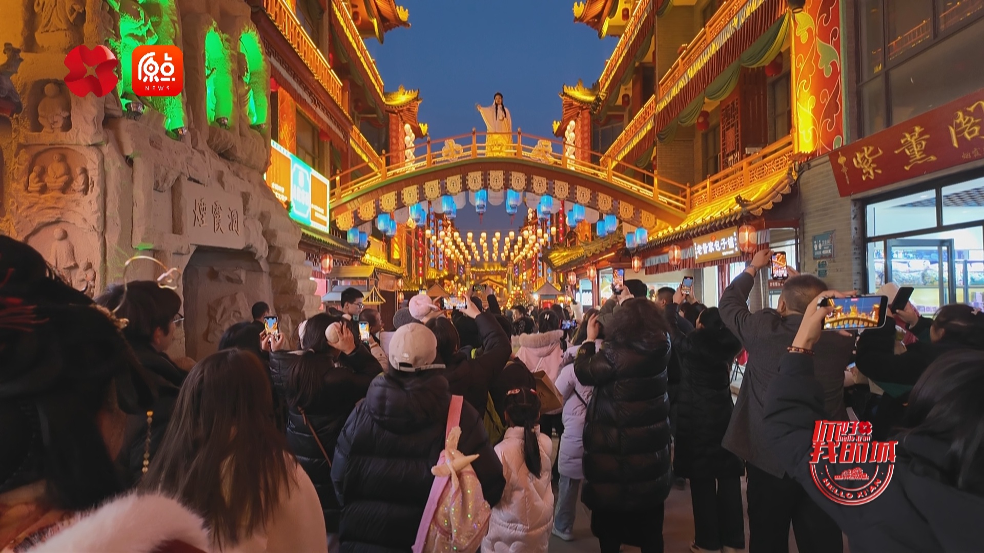 西安2025新春文旅活动来袭！你还不来吗？  第4张