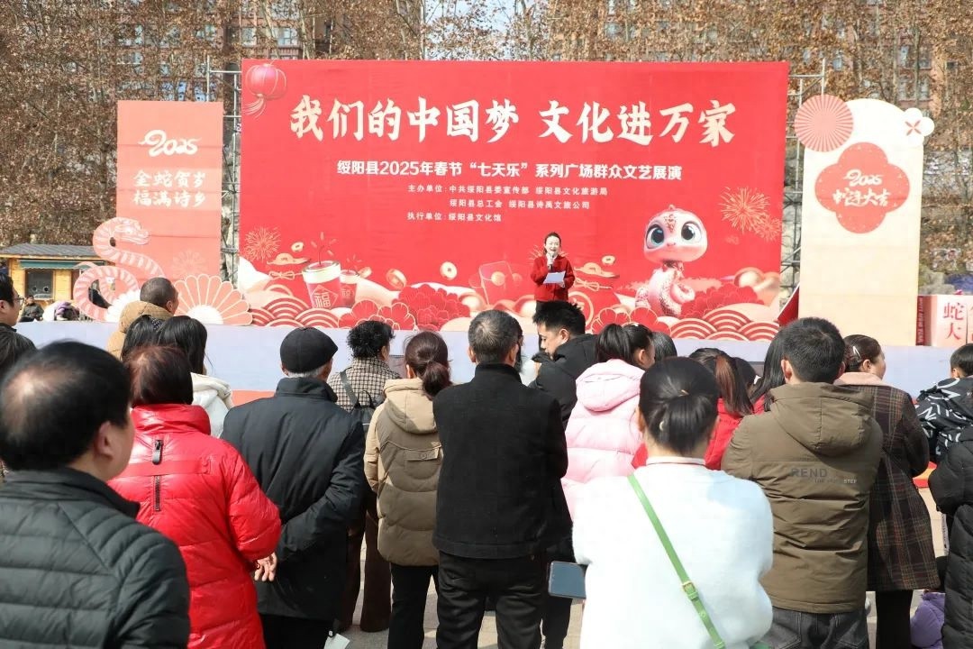 绥阳诗乡广场春节七天乐，为何成为蛇年新春最火爆的文化盛事？