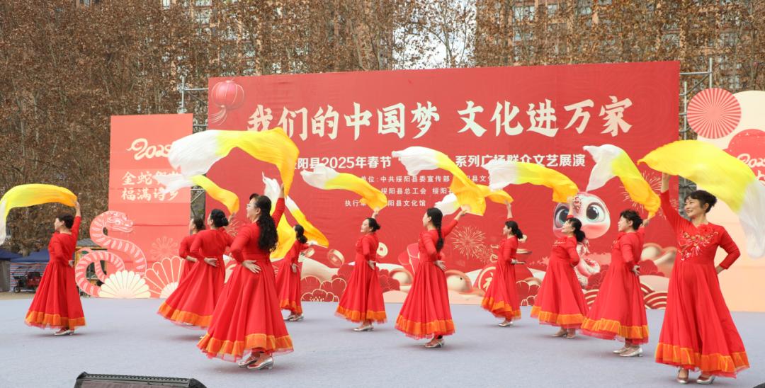 绥阳诗乡广场春节七天乐，为何成为蛇年新春最火爆的文化盛事？  第5张