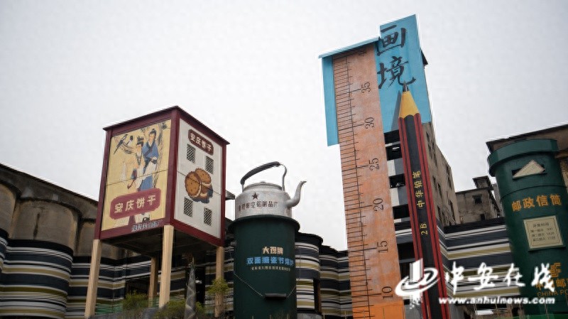 老旧水泥厂区逆袭成网红打卡地!背后有何秘诀?