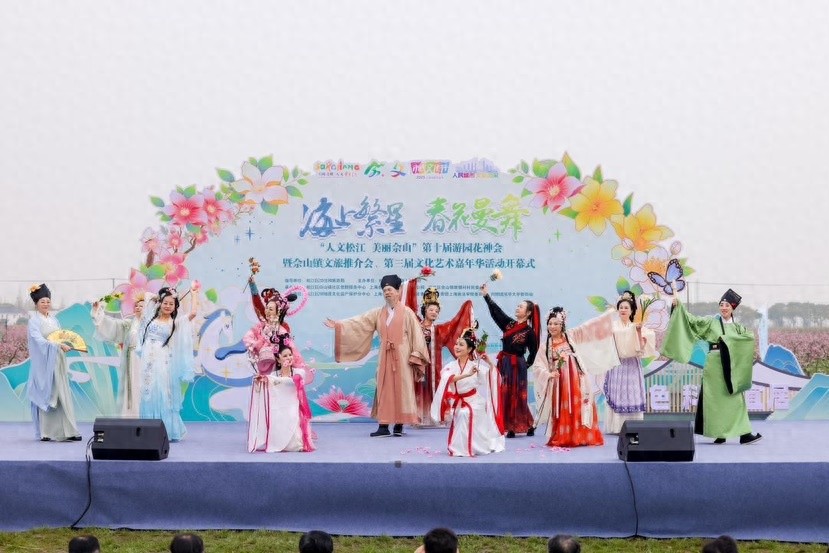 佘山花神会再现古老迎神仪式，你不来看吗?  第1张