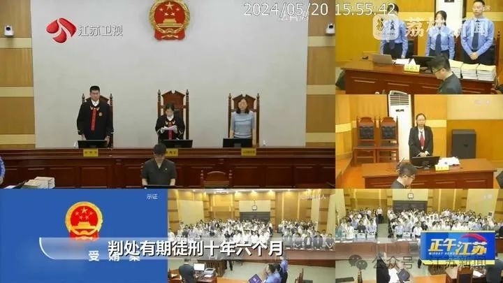 国企高管10年受贿66次近900万！这些受贿手段你绝对想不到  第4张