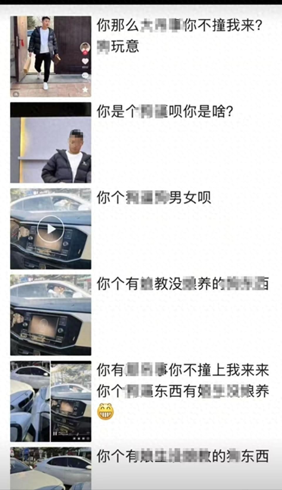 普通纠纷演变成舆论事件！女司机称‘我是司法局的’背后隐藏着什么?