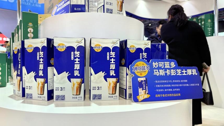 妙可蓝多联合爱氏晨曦在HOTELEX 2025震撼登场！他们如何打造味觉盛宴？  第2张
