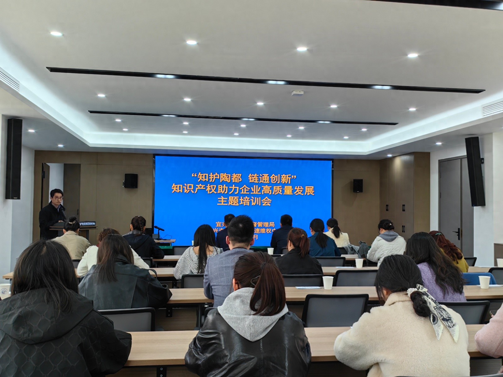 知护陶都,链通创新培训会!你的企业参加了吗?  第1张