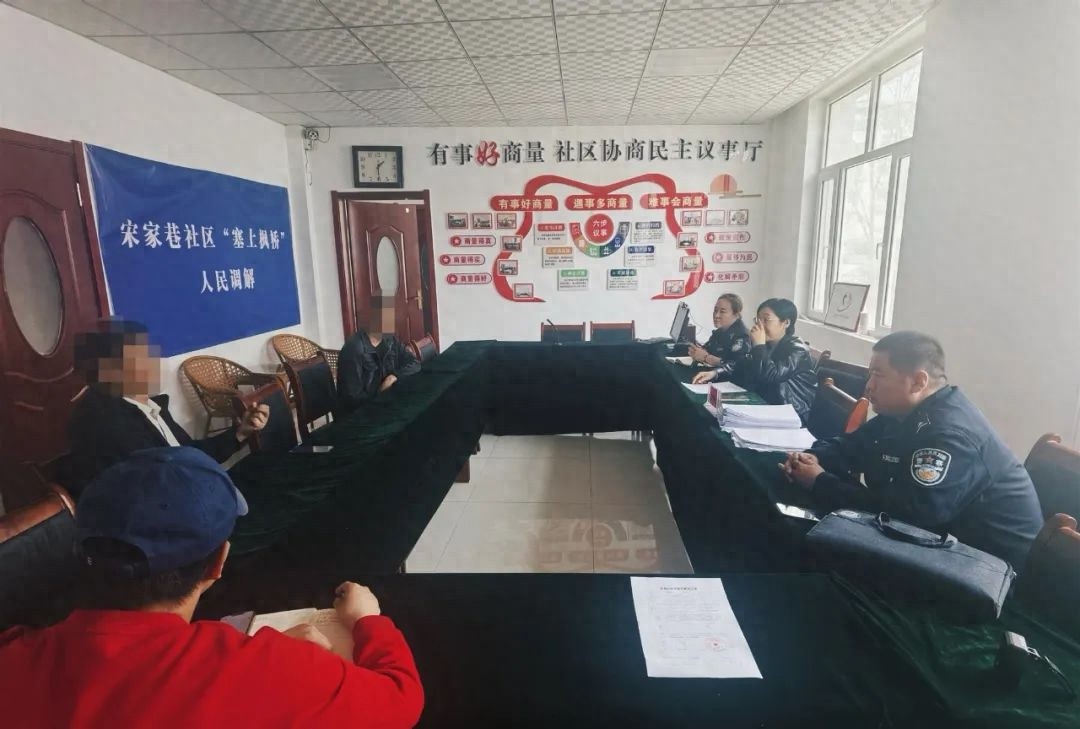原州区公安分局南关派出所成功化解邻里矛盾？背后故事令人深思