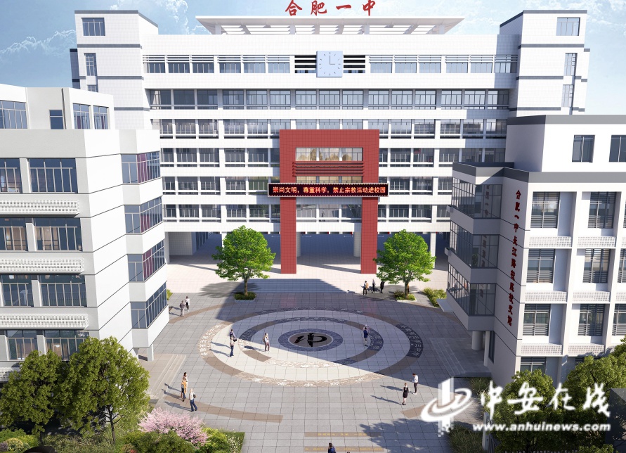 合肥这五所学校近日正式开工！教育版图扩张，你知道是哪几所吗？  第4张