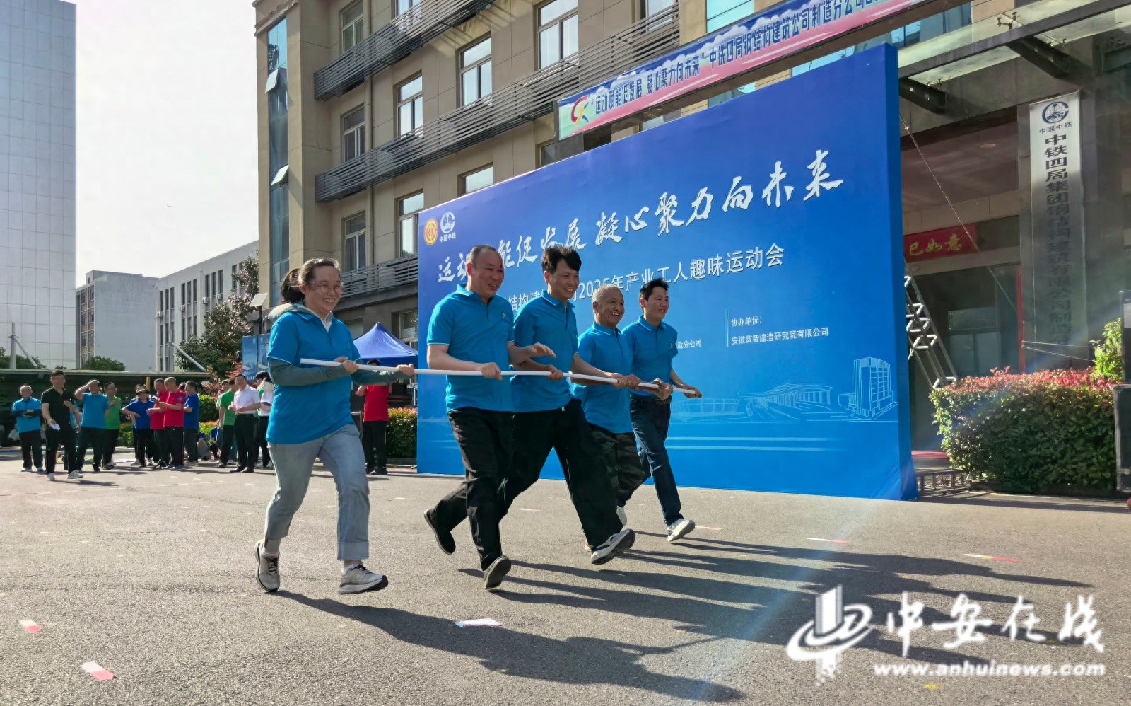 产业工人趣味运动会精彩来袭！4月29日合肥这场活动你参加了吗？