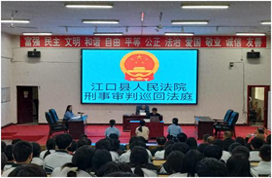 4月24日江口法院巡回审判！危险驾驶和非法捕捞获何判罚？