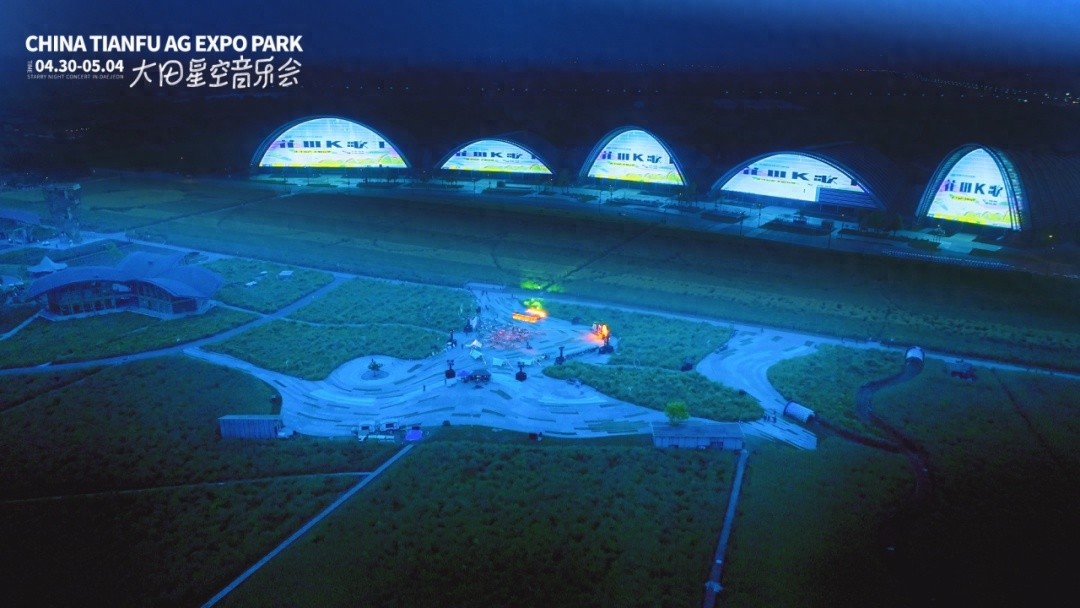 五一新津文旅嗨翻天！大田星空音乐会等，你去过吗？