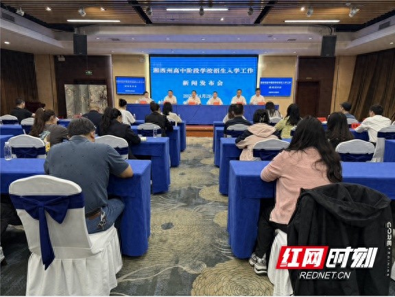 湘西州2025年高中阶段学校招生录取政策大变化！你了解多少？