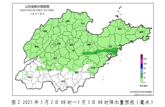 4月30日山东天气预报！未来一周天气咋变？风力多大？有雨没？  第2张