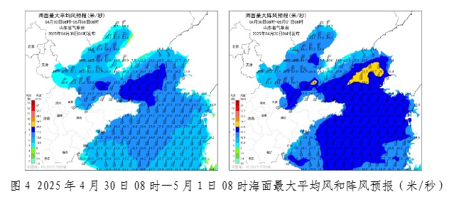 4月30日山东天气预报！未来一周天气咋变？风力多大？有雨没？  第3张