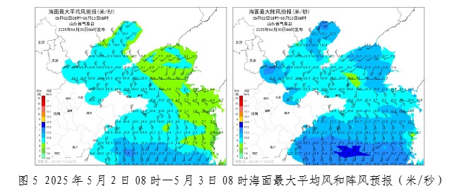 4月30日山东天气预报！未来一周天气咋变？风力多大？有雨没？  第4张