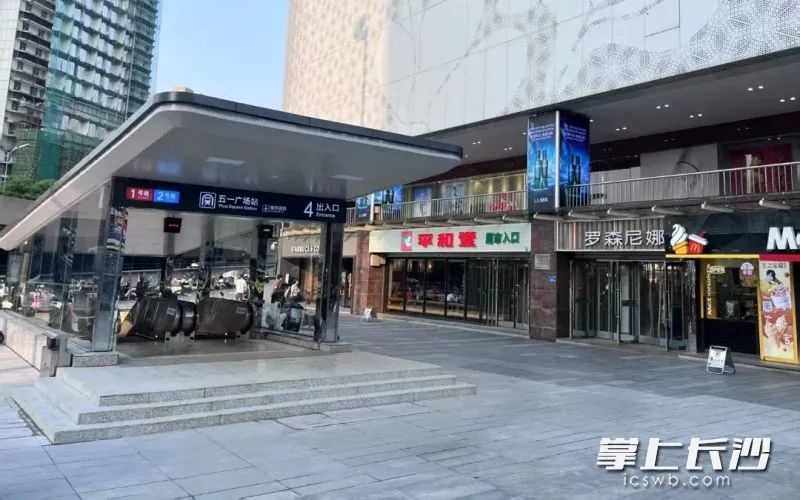 注意！长沙五一广场地铁站大变样？2号口改造后变化惊人  第2张